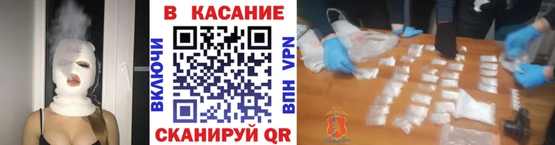 Наркотические вещества Сибай A-PVP  Гашиш 