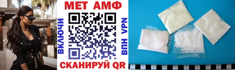 купить закладку  Сибай  АМФЕТАМИН Розовый 