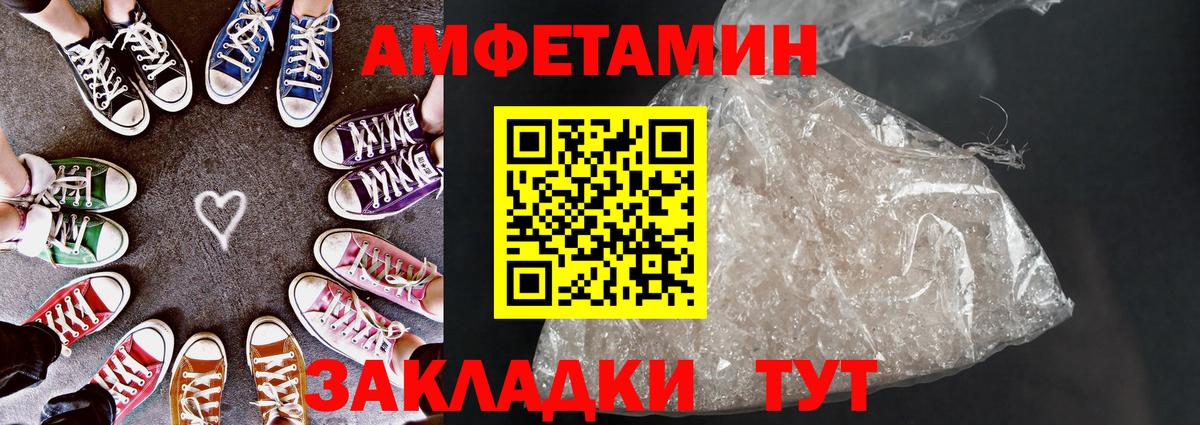 Амфетамин 97% Сибай