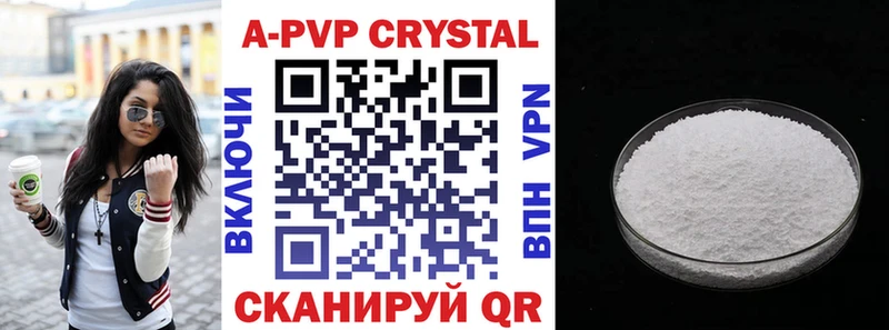 что такое наркотик  Сибай  ОМГ ОМГ ссылка  A-PVP СК 