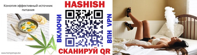 магазин продажи наркотиков Сибай Canna-Cookies конопля