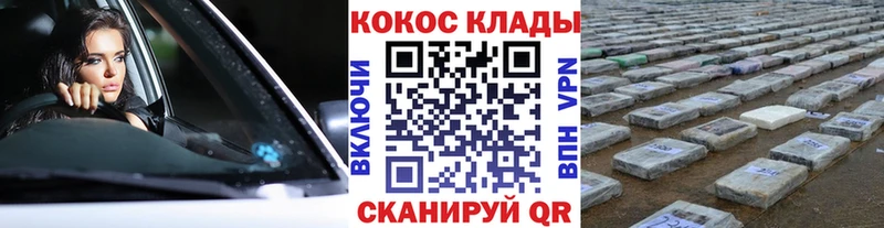 Кокаин Боливия  дарнет шоп  Сибай 