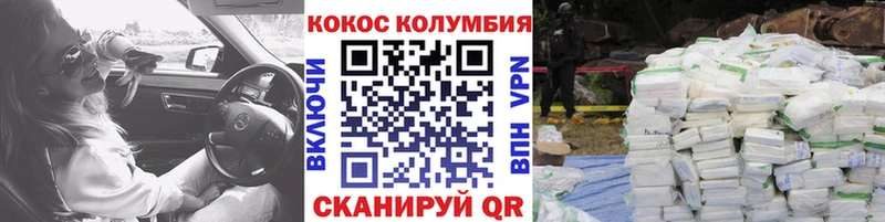 COCAIN Боливия Сибай