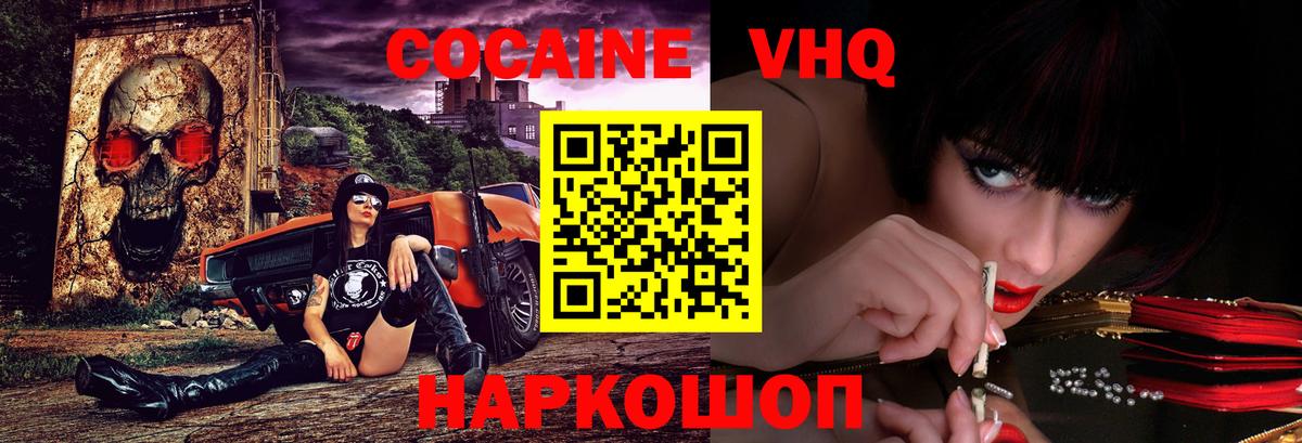 КОКАИН Боливия Сибай
