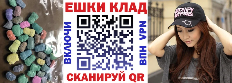 ЭКСТАЗИ mix  где продают   Сибай 