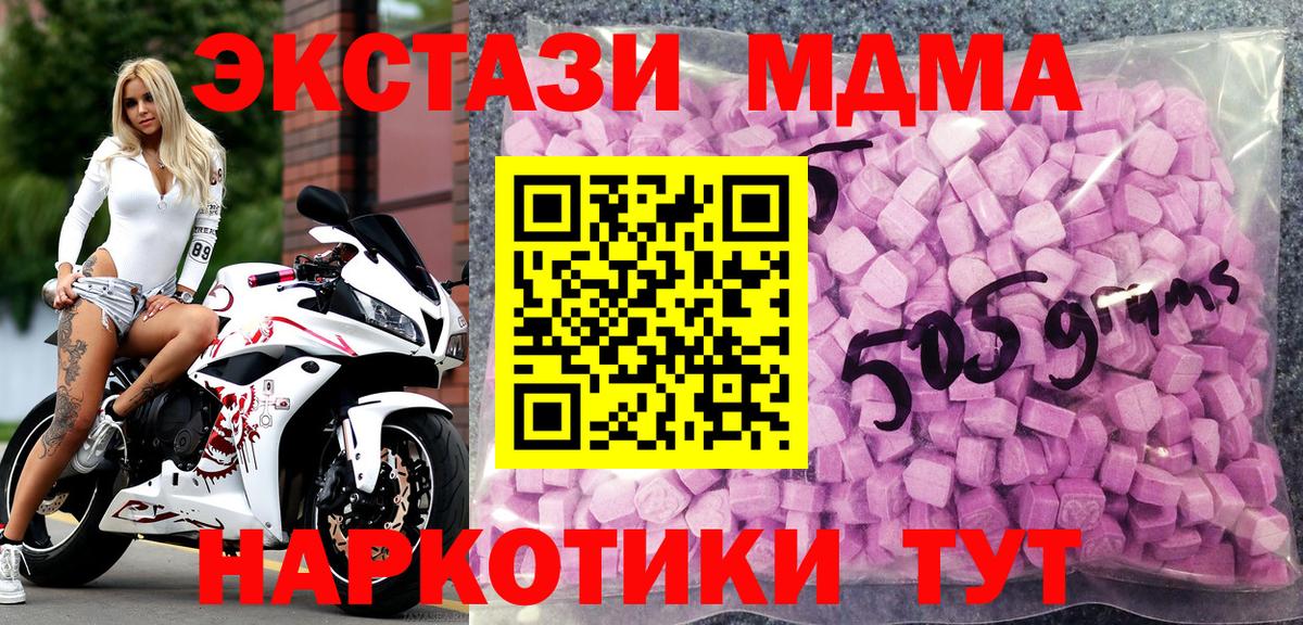 Ecstasy mix Сибай