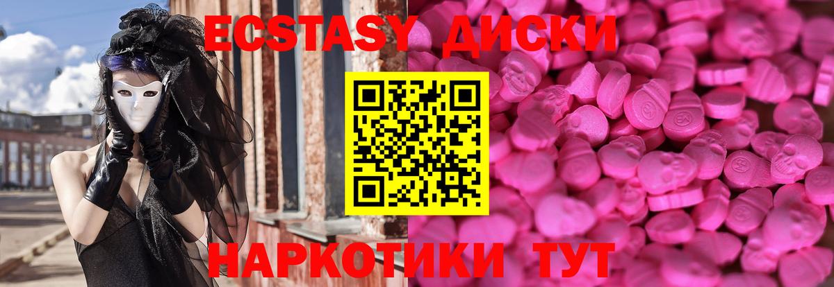 ЭКСТАЗИ Дубай Сибай