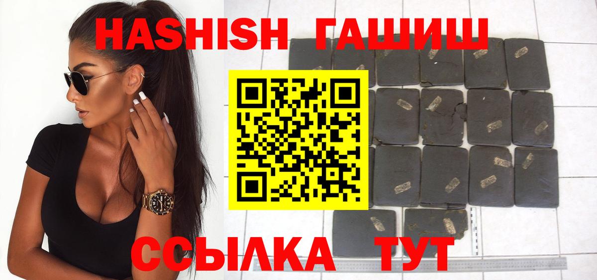 ГАШИШ убойный  Гашиш  Сибай 