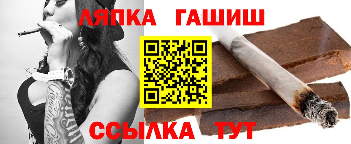 Мефедрон Сибай