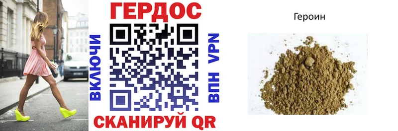 Героин Heroin  цена наркотик  Сибай 
