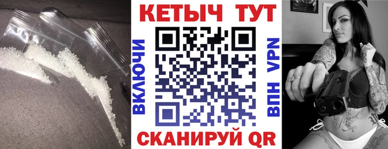 Кетамин ketamine  хочу наркоту  kraken ССЫЛКА  Сибай 