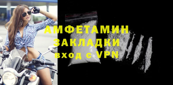 мет Малоярославец