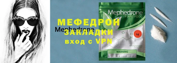 герыч Сосновка