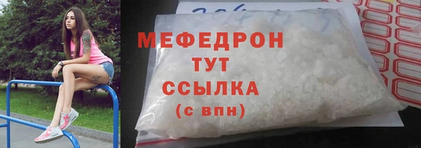 МДМА Инсар