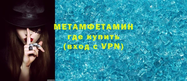 МДМА Инсар
