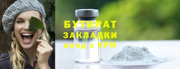 ГАЛЛЮЦИНОГЕННЫЕ ГРИБЫ Сосновый Бор
