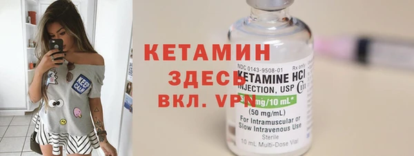 МДМА Инсар