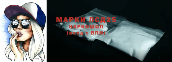 МДМА Инсар