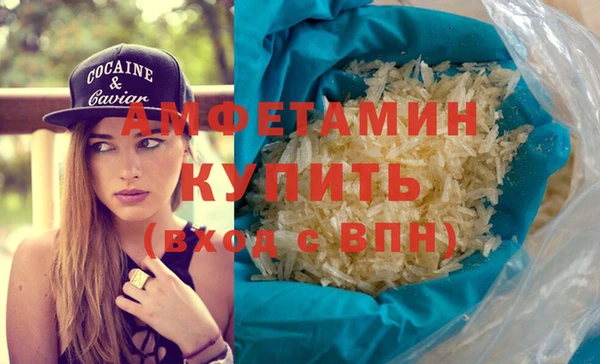 ГАЛЛЮЦИНОГЕННЫЕ ГРИБЫ Сосновый Бор