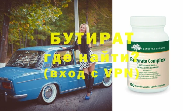 гидропоника Тайга