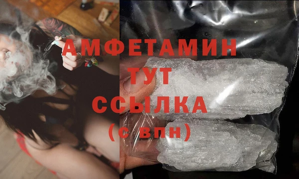 МДМА Инсар