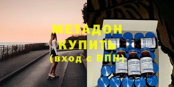 МДМА Инсар