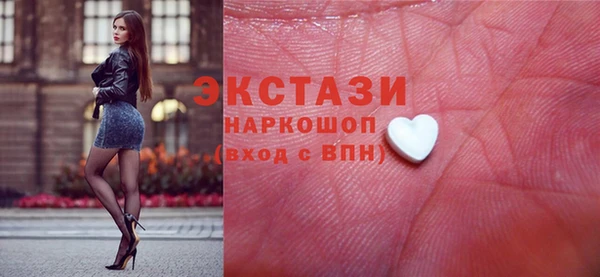 МДМА Инсар