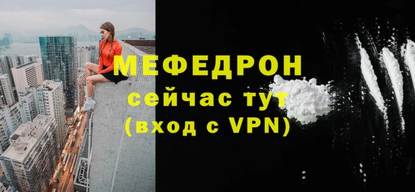 МДМА Инсар
