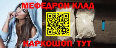 кокаин Абакан