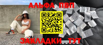 кокаин Абакан