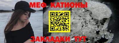 таблы Балашиха