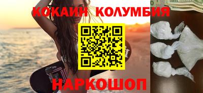 скорость Кунгур