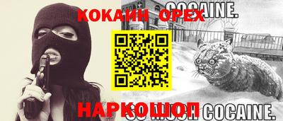 кокс Кулебаки