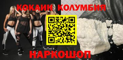 скорость Кунгур