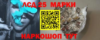 кокаин Абакан