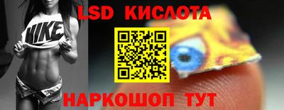 скорость Кунгур