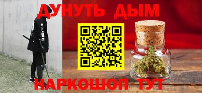 2c-b Кумертау
