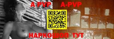 Альфа ПВП Азнакаево