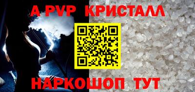 бошки Лесосибирск