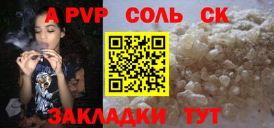 2c-b Кумертау