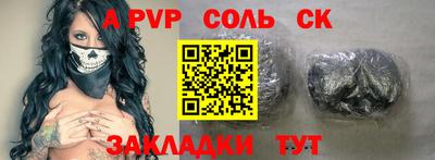 кокаин Абакан