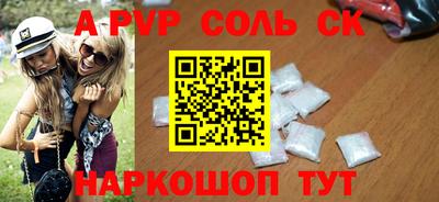 скорость Кунгур