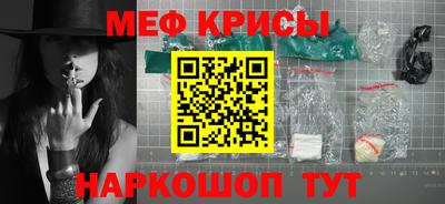 скорость Кунгур