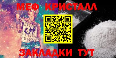 2c-b Кумертау