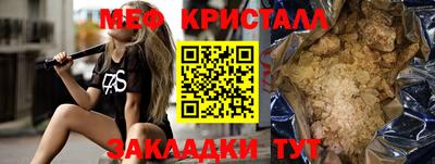 скорость Кунгур