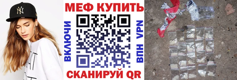 МЯУ-МЯУ 4 MMC  Сибай 