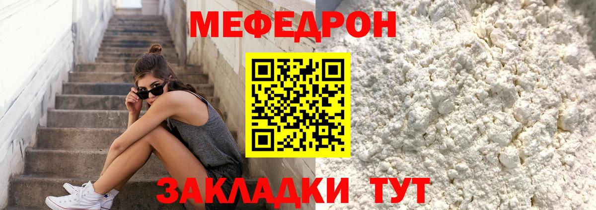 Купить наркотик  ГАШИШ  LSD-25  Сибай  МЕФ   Конопля  Марихуана  МЕТАМФЕТАМИН  Вход с VPN  APVP СК кристаллы  Героин  Экстази 