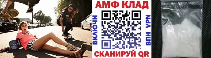 нарко площадка клад  Сибай  Метамфетамин Декстрометамфетамин 99.9%  где можно купить наркотик 