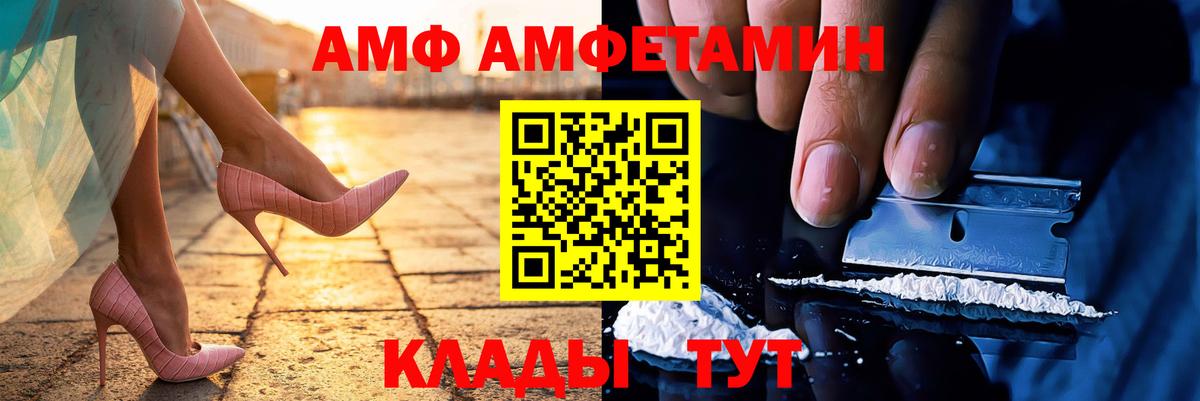 МЕТАМФЕТАМИН Декстрометамфетамин 99.9% Сибай