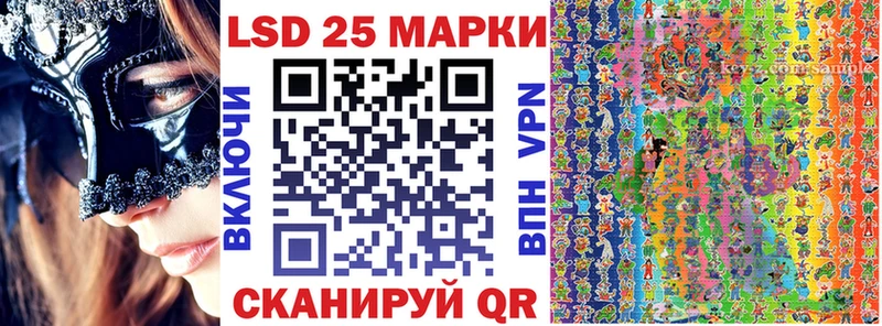 что такое наркотик  Сибай  Марки 25I-NBOMe 1,5мг 